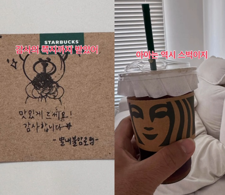 /Photo=Choi Jun-yong SNS