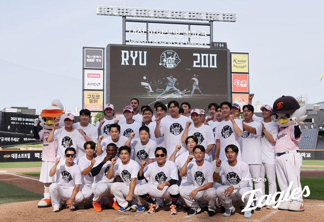 Hanwha Eagles' Ryu Hyun-jin poses for a commemorative photo with his teammates after securing his 200th career win in Korea and the U.S. during a game against the Doosan Bears at Daejeon Hanwha Life Ballpark on the 24th. /Photo=Hanwha Eagles