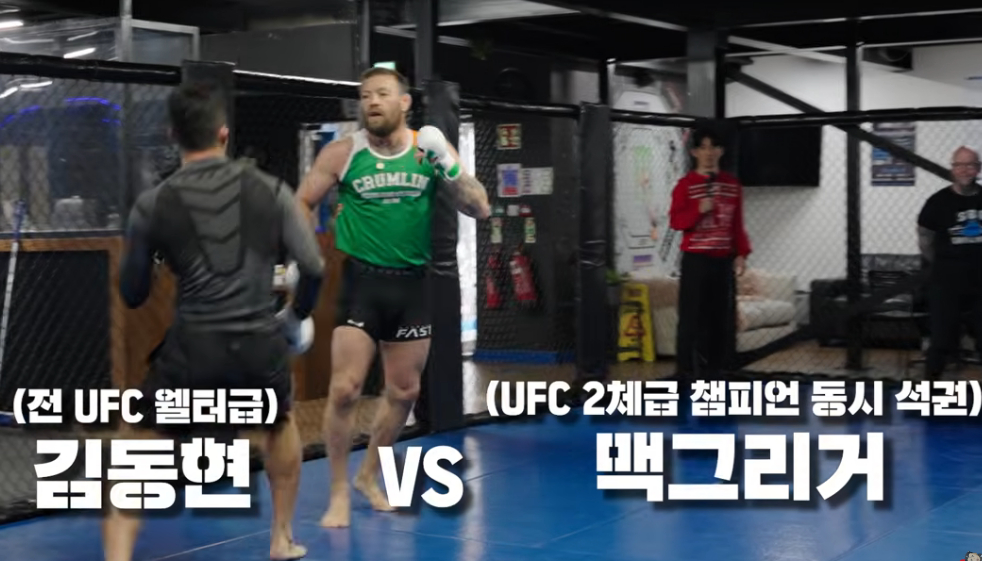 Conor McGregor sparring with Kim Dong-hyun (left). /Photo=Screenshot from Mami Kim's YouTube