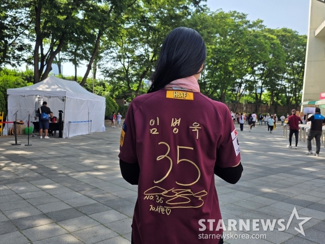 ヒーローズファンの金ソハン氏が3年前、イム·ビョンウクがサインしてくれたユニホームを着て、24日、蚕室（チャムシル）LG戦を訪れた。 /写真=キム·ドンユン記者