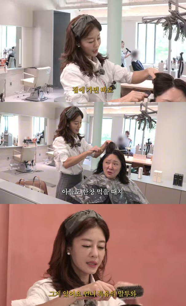 /Photo=YouTube channel Kim Hyun-sook's Let's Live Together
