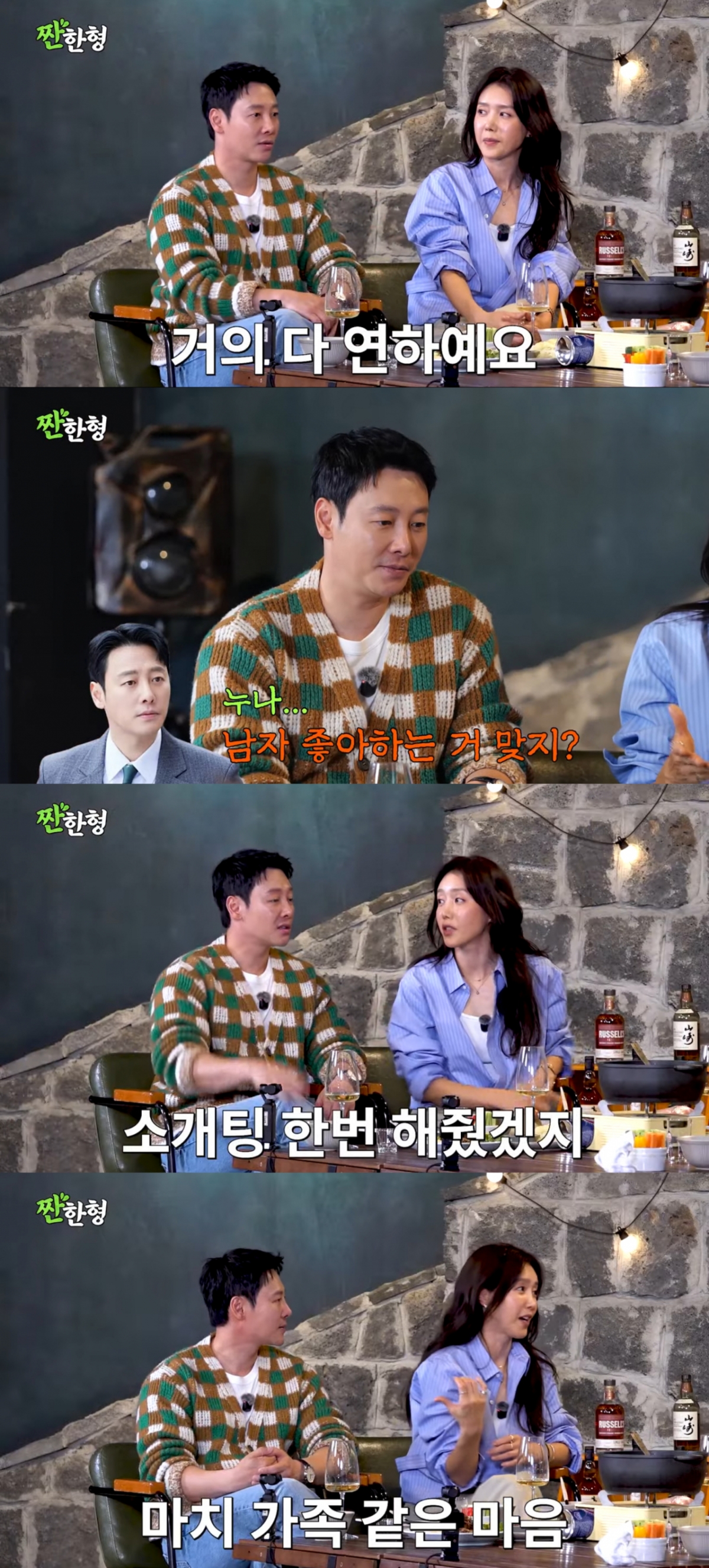 /Foto = 'Jjanhanhyeong Shin Dong-yeop'