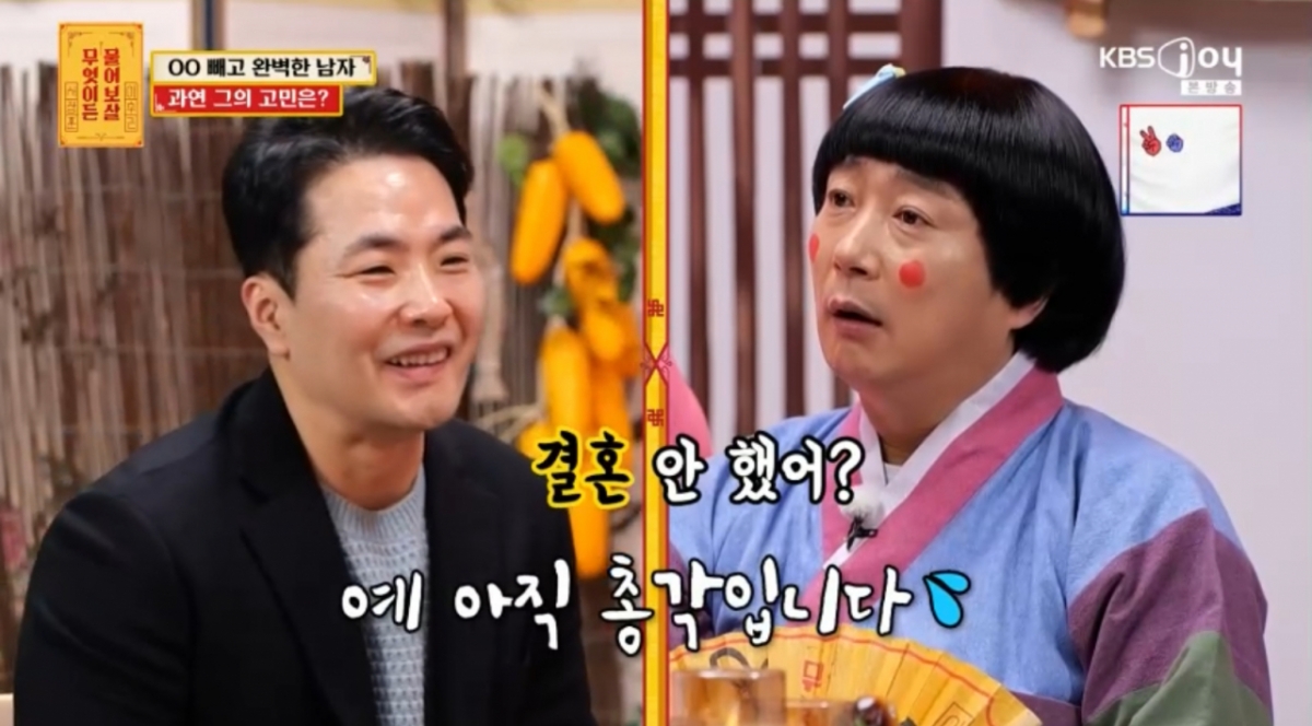 /Foto=KBS Joy 'Mu-eotdeun-eul mureobosal'