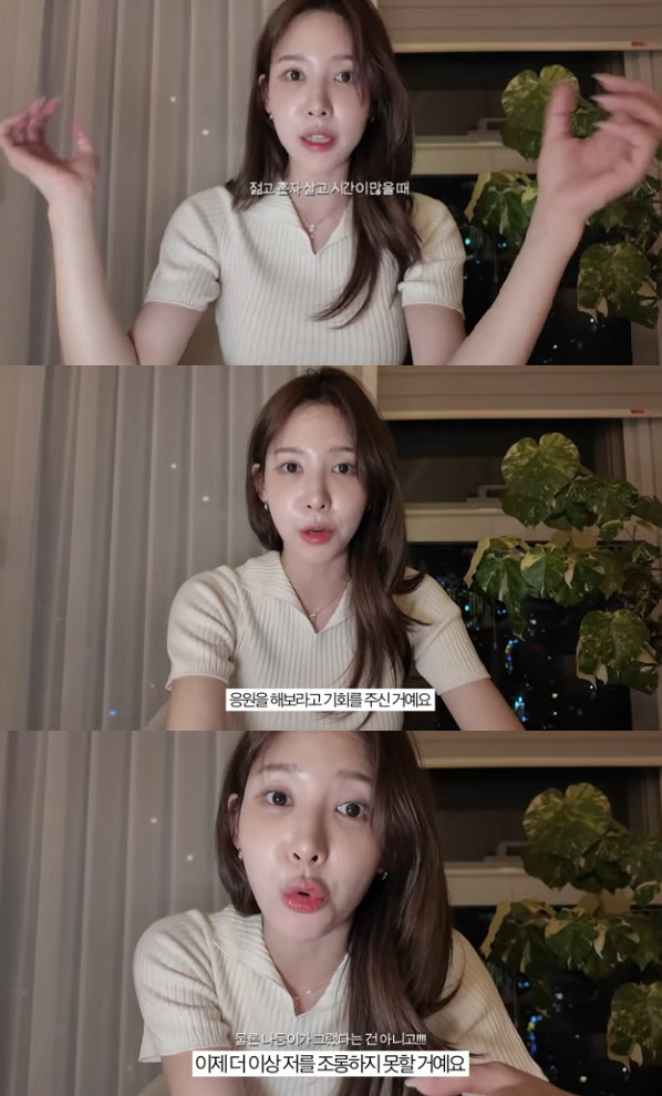 /Photo=YouTube channel First, Lee Na-yeon