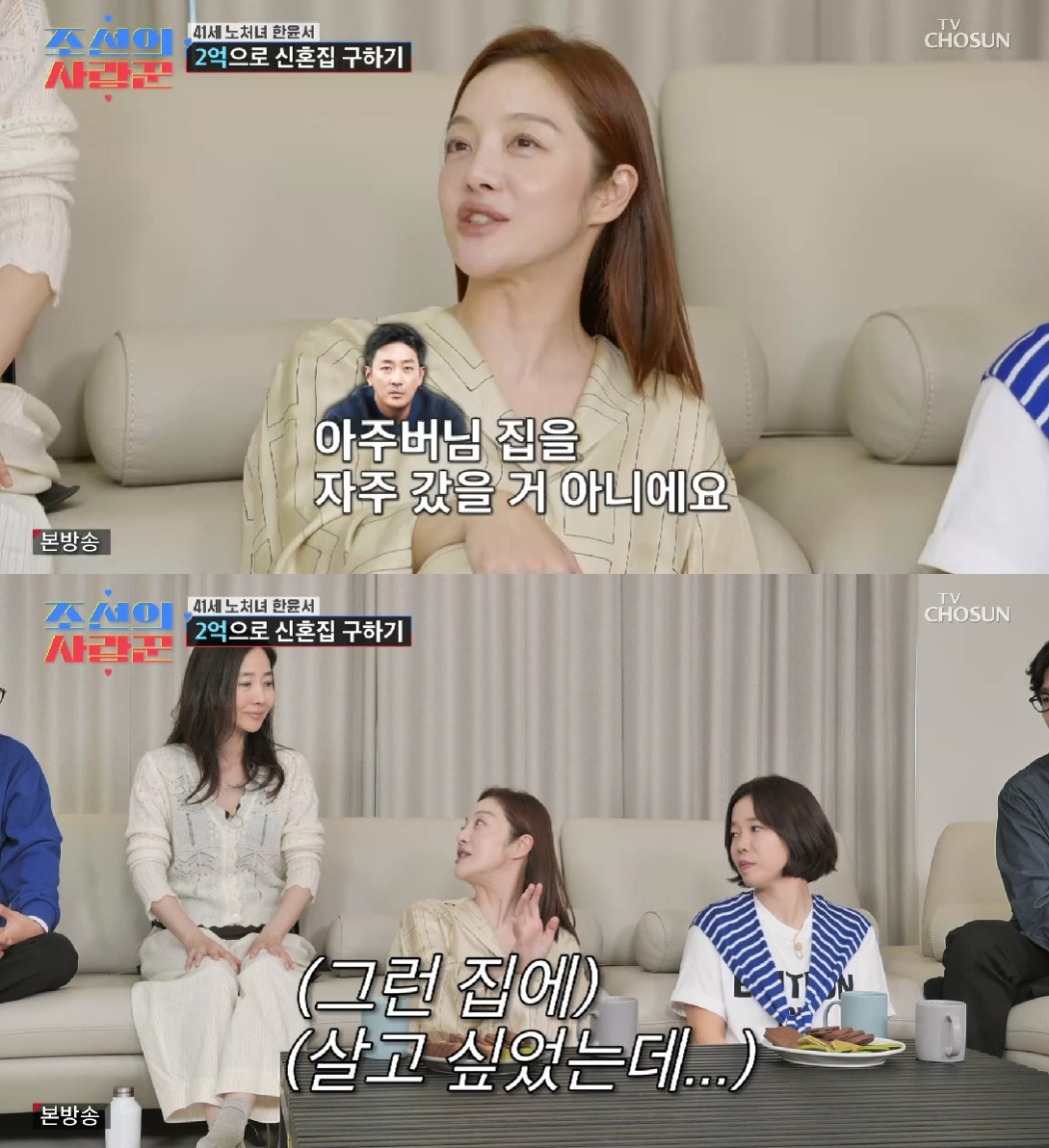 Hwang Bo-ra / Foto=TV CHOSUN Amante de Corea
