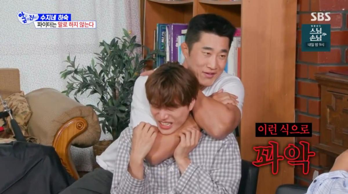 /Ảnh = 'Nhưng mà thật sự' trên SBS