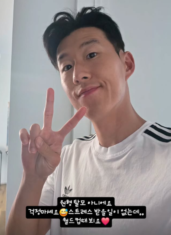 Son Heung-min, captain of the South Korean national football team, provided a direct explanation regarding the traces of alopecia areata. /Photo=Son Heung-min SNS screenshot