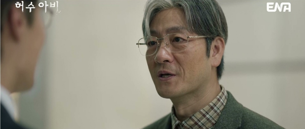 Park Hae-soo /foto=ENA 'El espantapájaros'