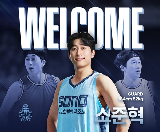 So Jun-hyeok. /foto=Goyang Sono