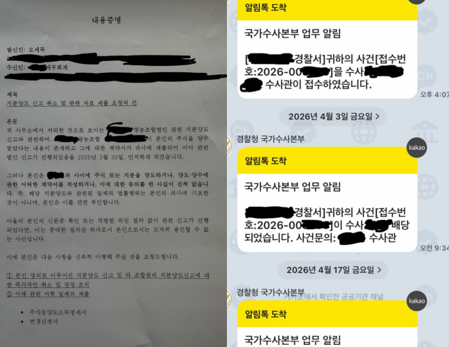 =照片=吴世得SNS。