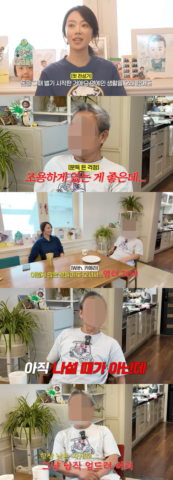 /写真=ファン·ジョンウム YouTubeチャンネル