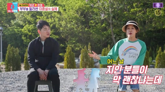 Ảnh = Chương trình giải trí Dongsangmong Season 2 (SBS) - You Are My Destiny