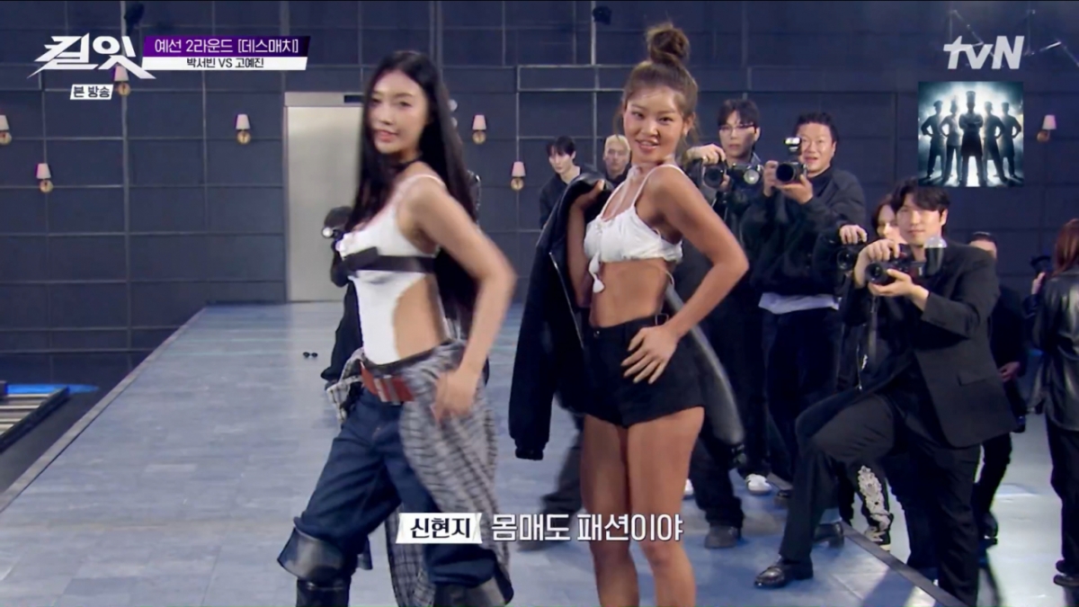 /Photo=tvN 'Kill It: Style Creator Daejeon-jang'