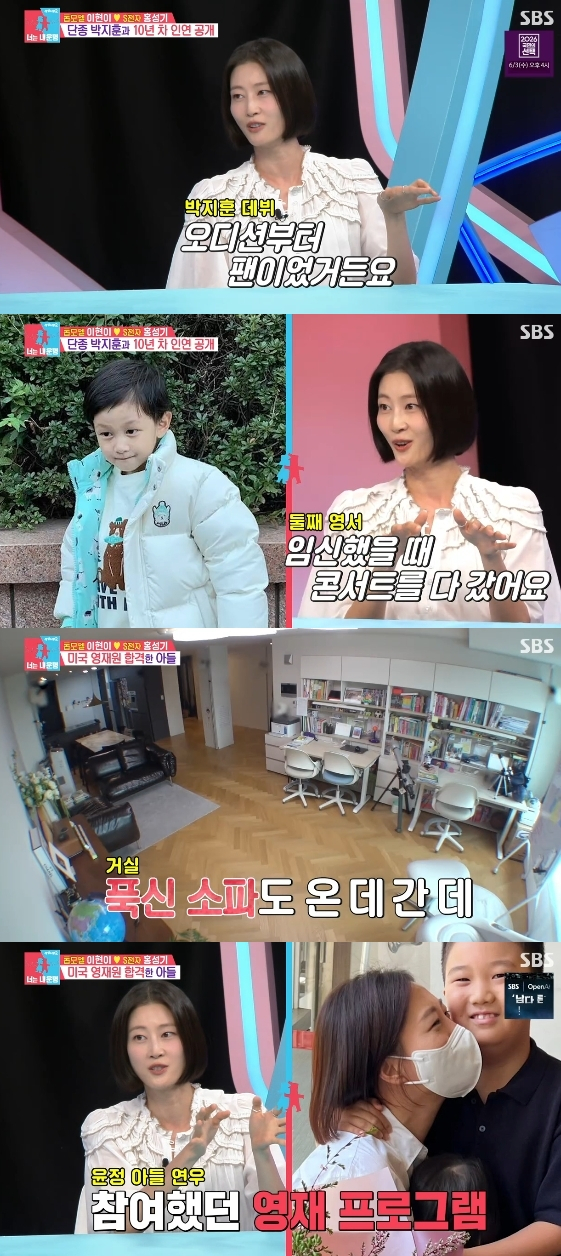 /Photo=SBS variety program 'Same Bed Different Dreams Season 2 - You Are My Destiny'