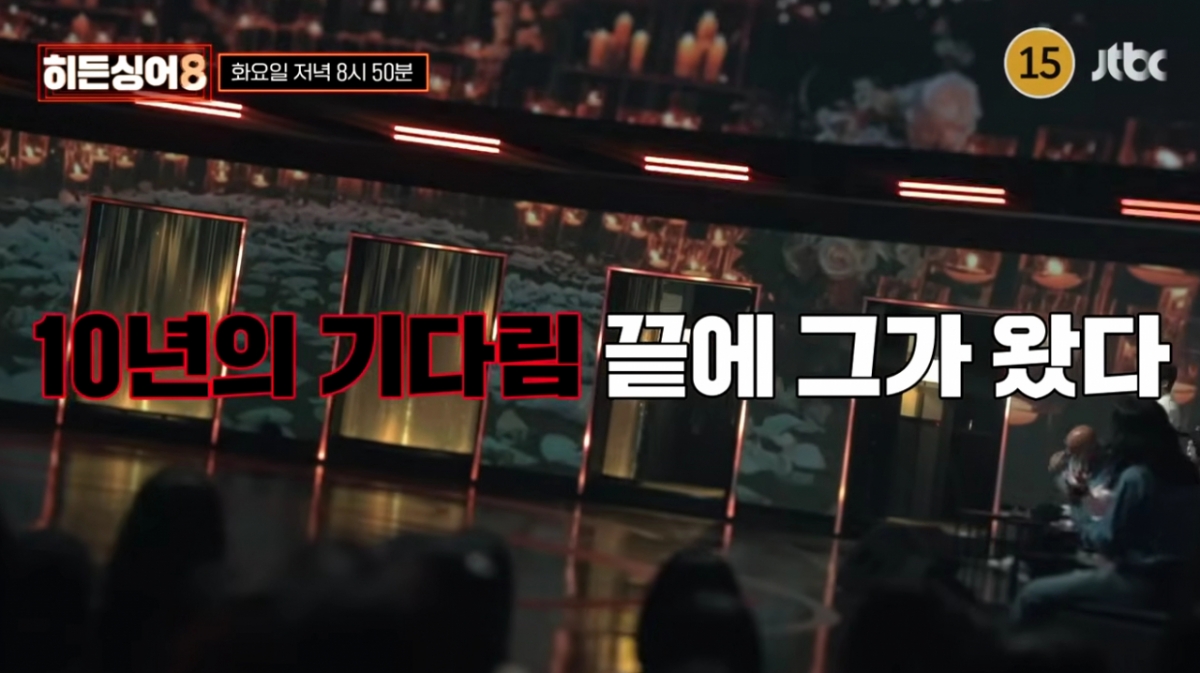 /写真=JTBC「ヒドゥンシンガー8」