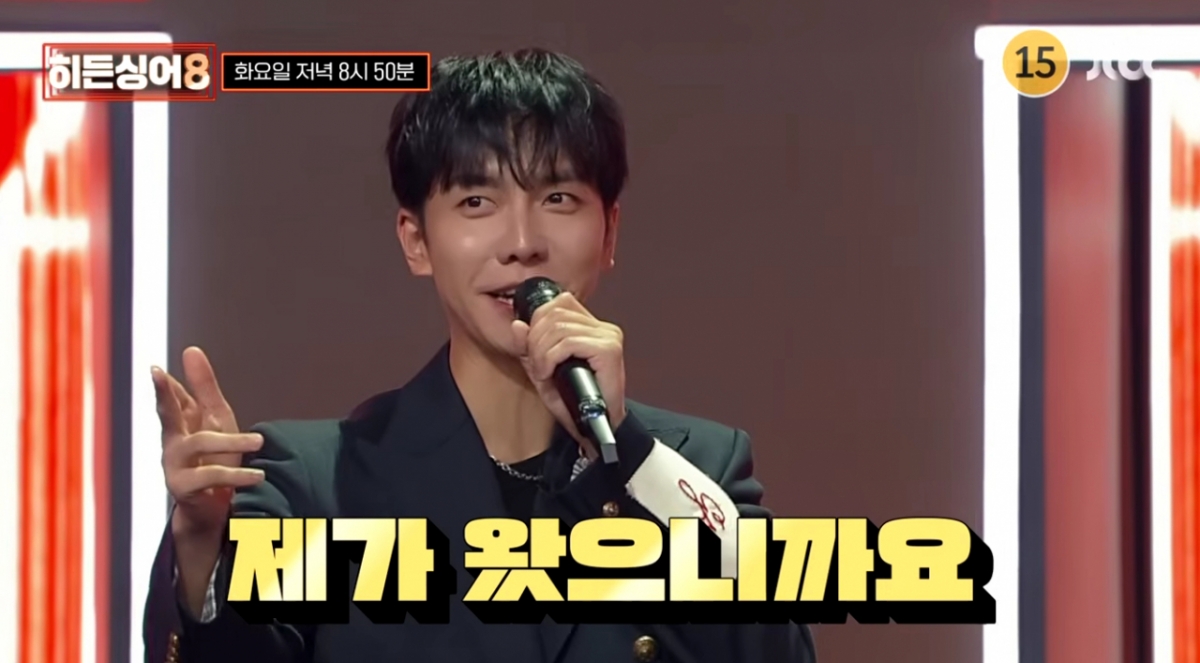 /写真=JTBC「ヒドゥンシンガー8」