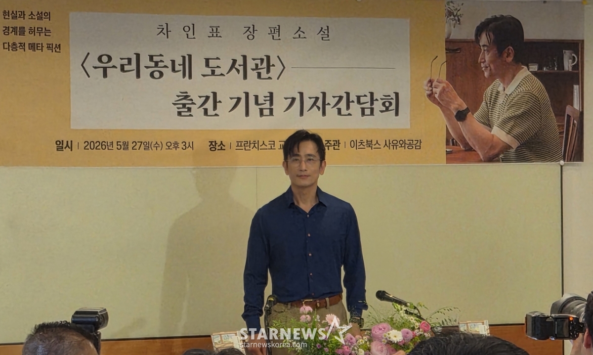 /Photo=Reporter Han Hae-seon