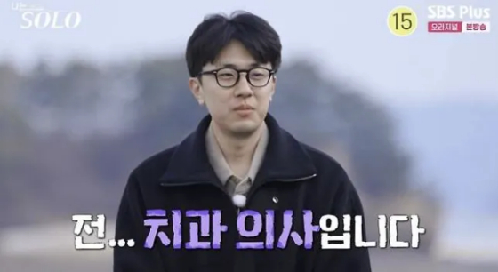I'm Solo's kỳ 31 Young Ho / Ảnh = Màn hình phát sóng SBS Plus