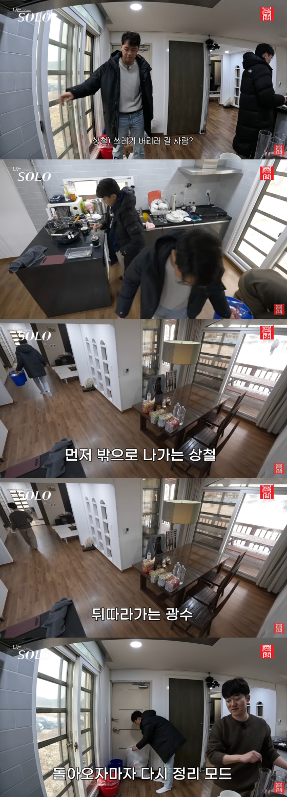 Ảnh = Kênh YouTube 'Chonjang Entertainment TV'