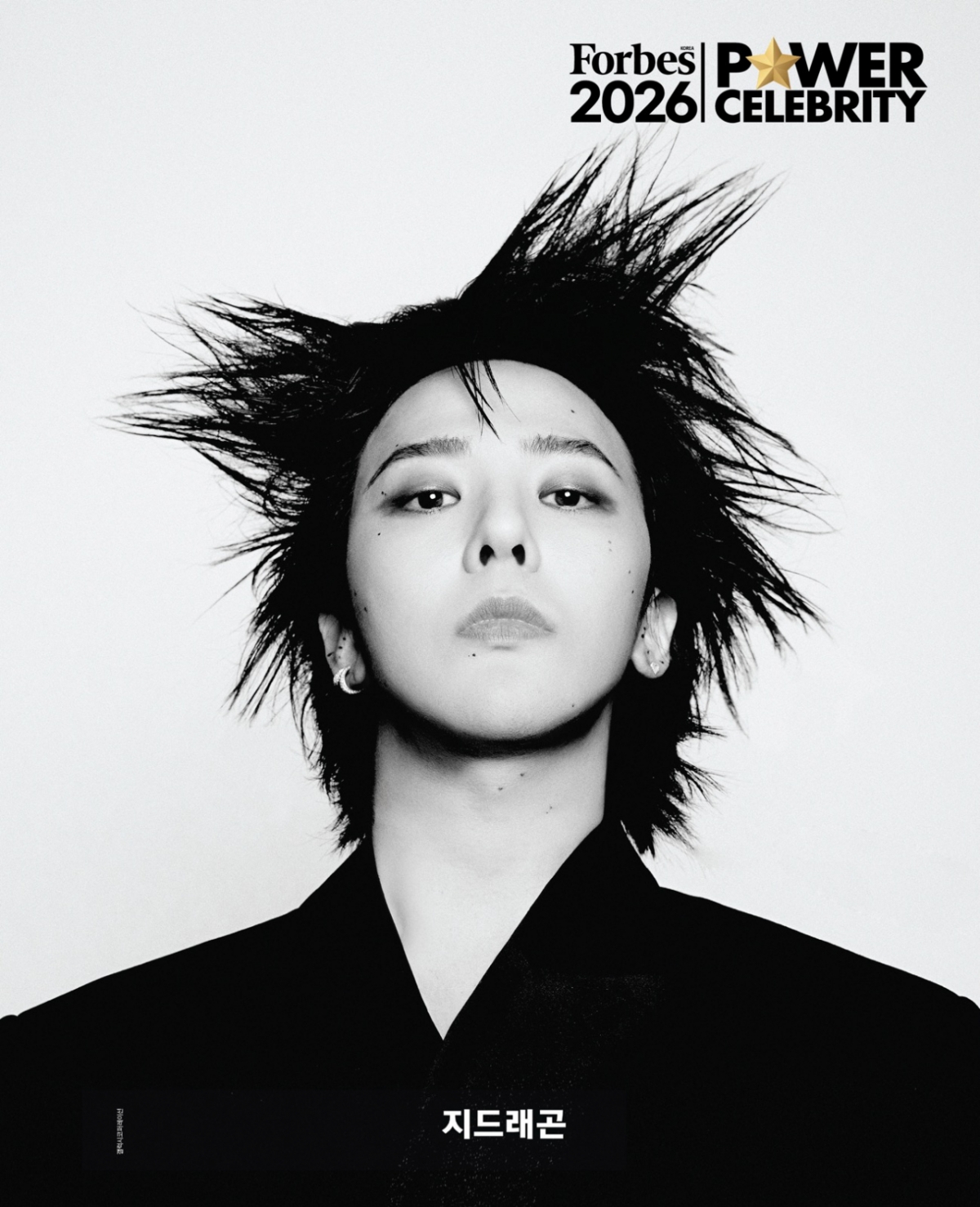/Photo=Forbes Korea