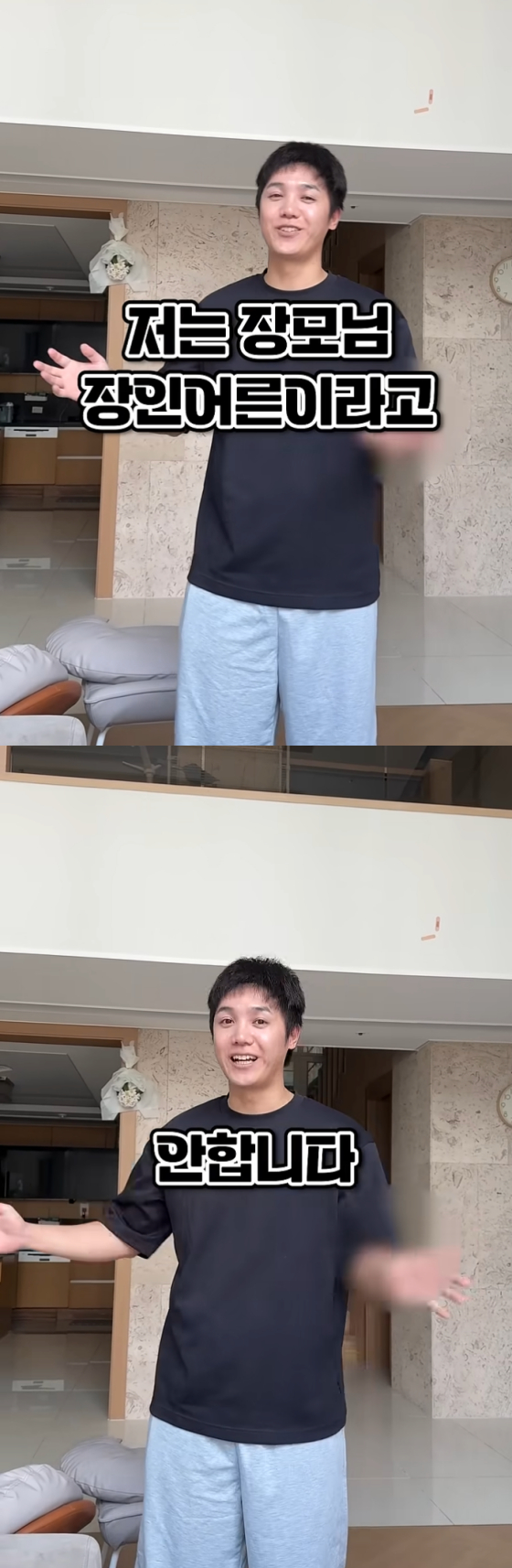 /写真=YouTubeチャンネル バンガネ