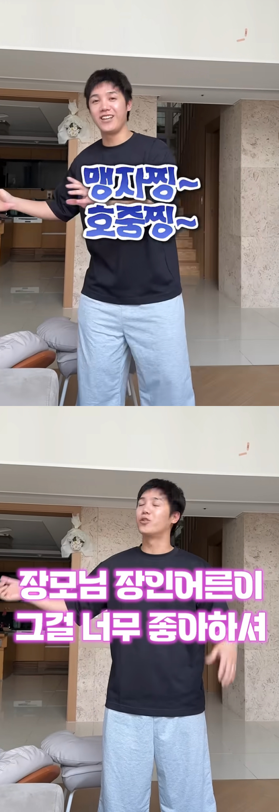 /写真=YouTubeチャンネル バンガネ