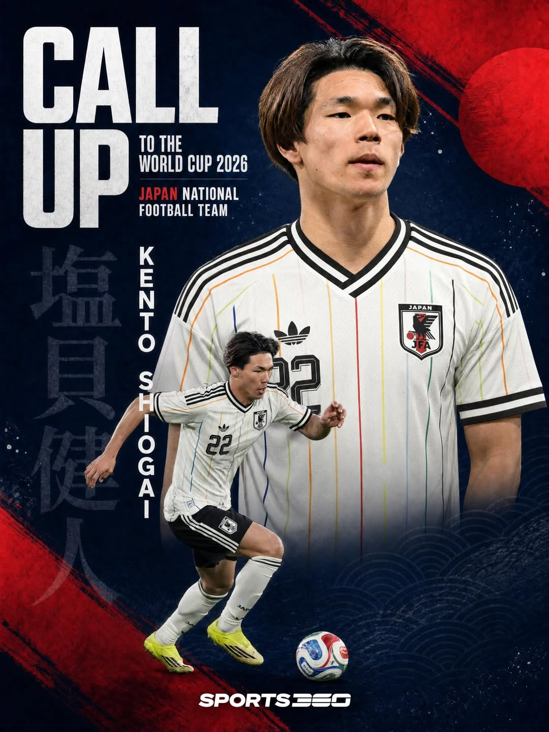 サッカー日本代表FW塩貝健斗。/写真=塩貝 SNS キャプチャー