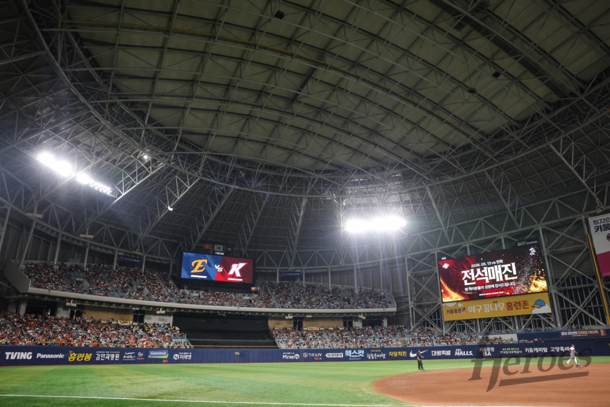 View of Seoul Gocheok Sky Dome. /Photo=Kiwoom Heroes provided