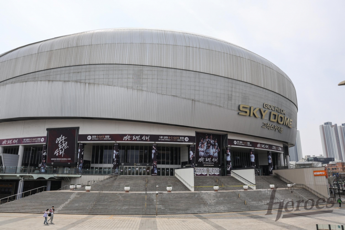 View of Seoul Gocheok Sky Dome. /Photo=Kiwoom Heroes provided