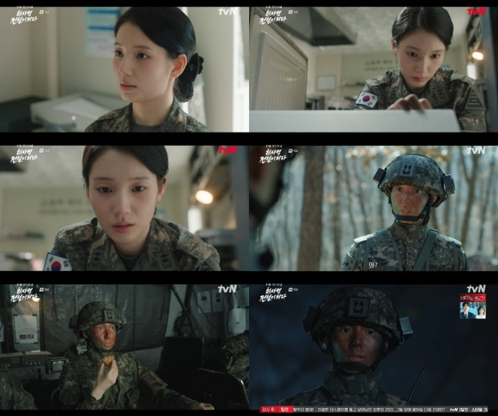 /Photo=tvN