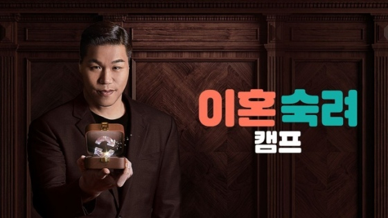 /Foto proporcionada por JTBC