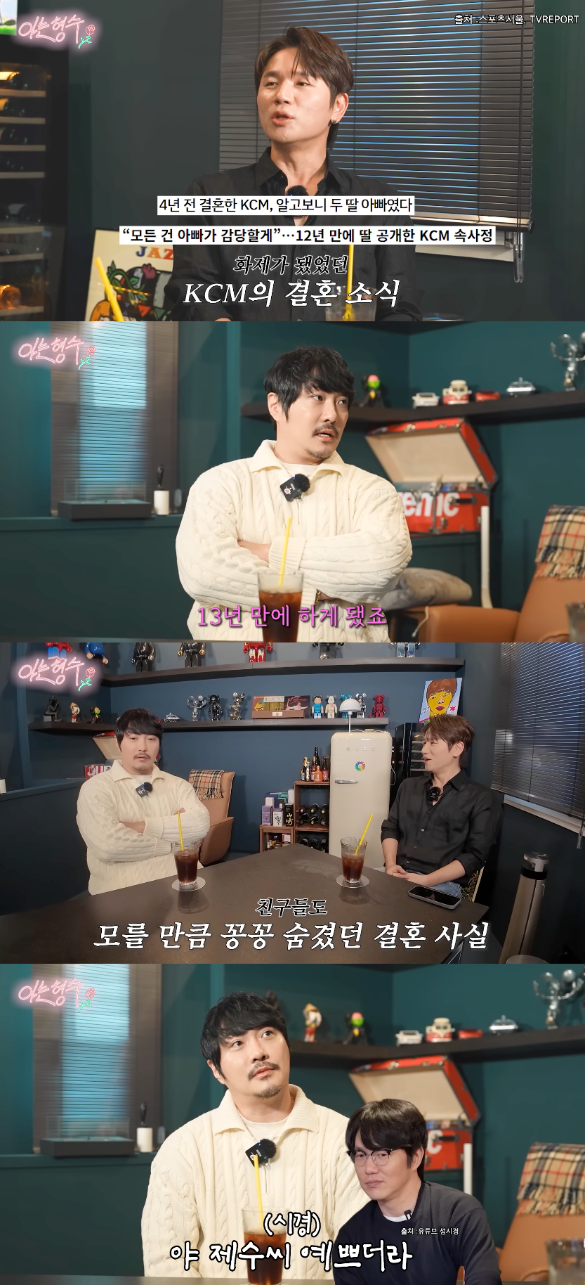 /Photo=YouTube channel 'Hyungsu is K.Will'