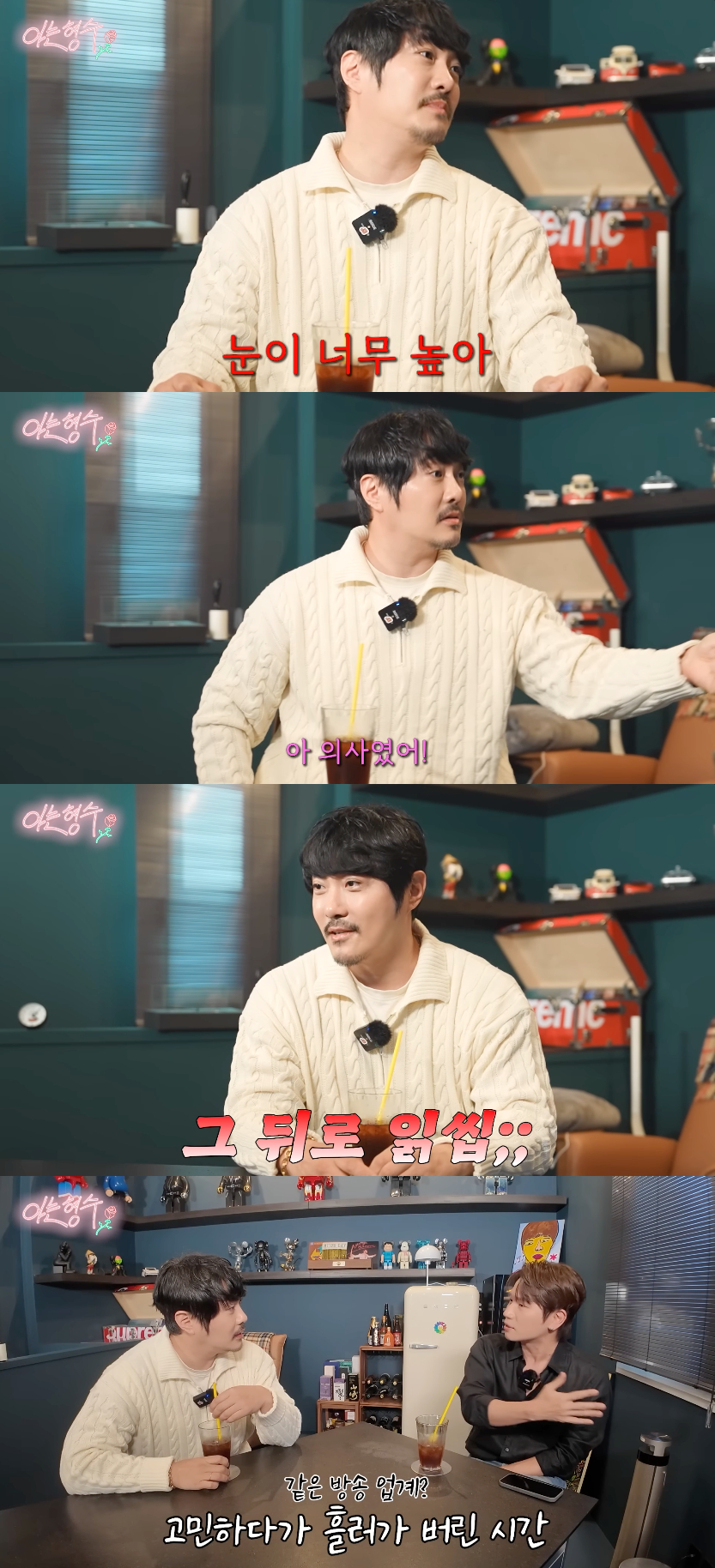 /Photo=YouTube channel 'Hyung-su is K.Will'