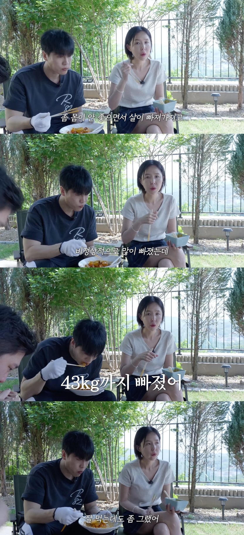 Ảnh = Kênh YouTube 'Bạn thấy thế nào?'