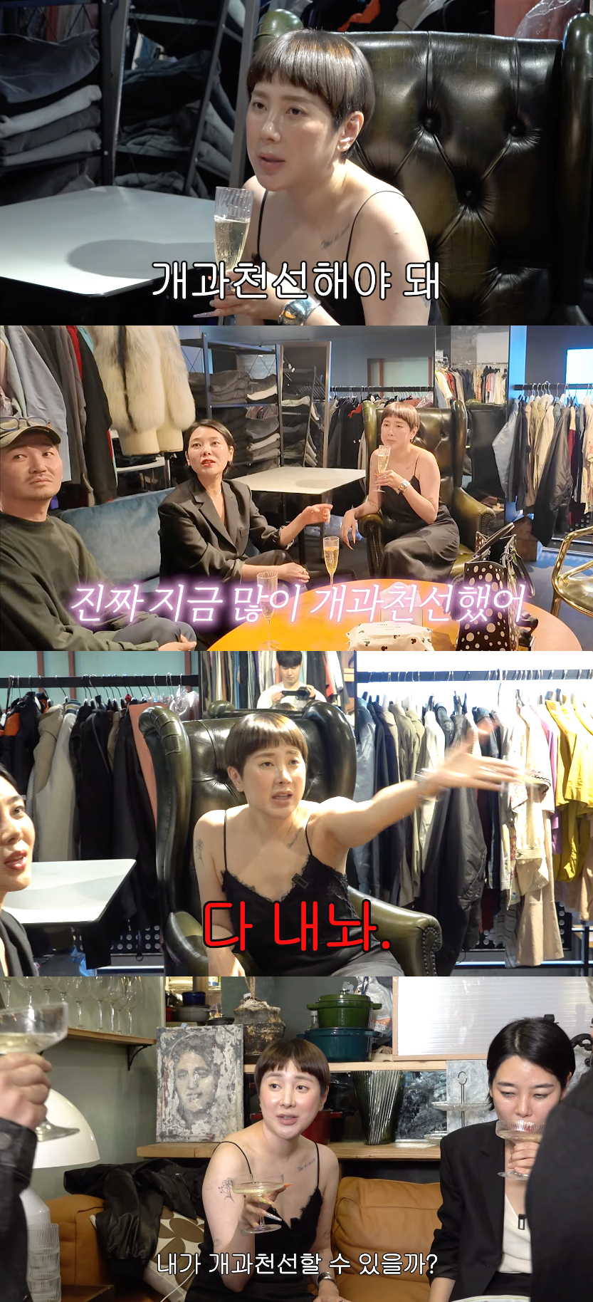 /Foto=Canal de YouTube 'Gae-gwa-cheon-seon Seo In-young'