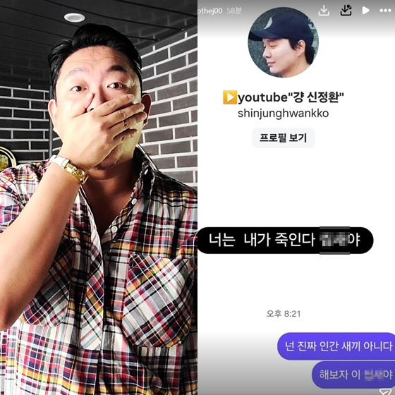 /Photo=LJ Instagram capture