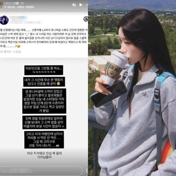 /写真=チェ·ジュンヒのインスタグラム