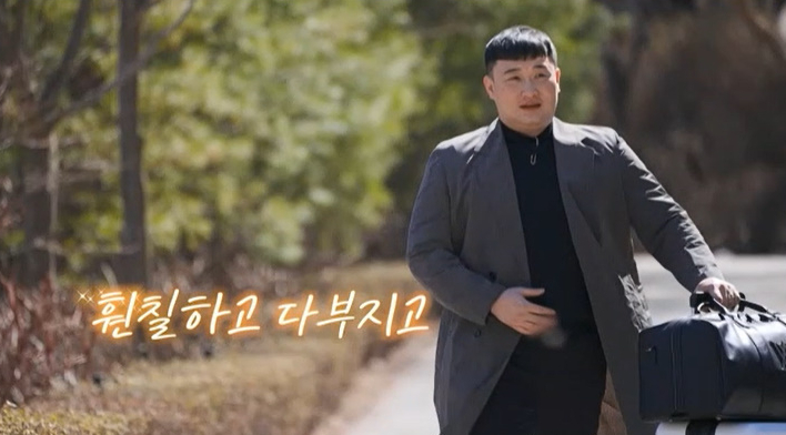 /Photo=SBS Plus, ENA 'I Am Single'