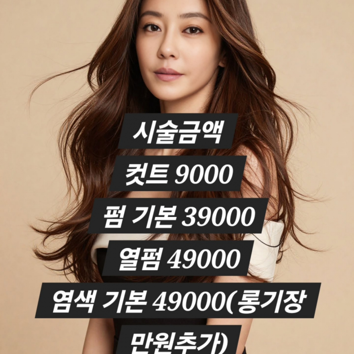 /Photo=Lee Ji-hyun SNS