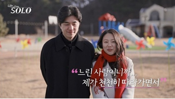 /Photo=ENA, SBS Plus