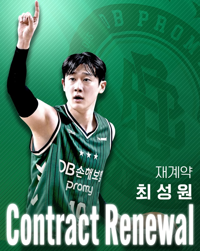 Choi Sung-won official. /Photo=Wonju DB