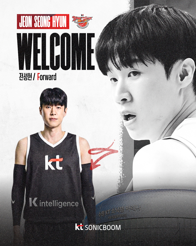 Jeon Seong-hyun official. /Photo=Suwon KT