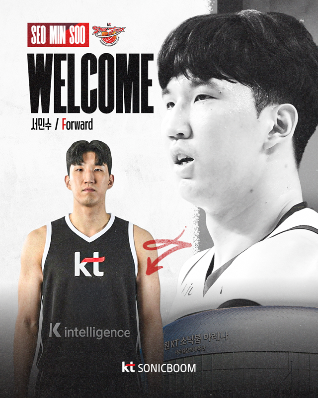 Seo Min-soo official. /Photo=Suwon KT