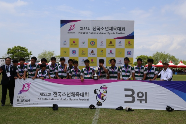 Daegu Pyongri Middle School, the third-place team at the 55th National Youth Sports Festival, poses for a group photo. /Photo=Korea Rugby Union