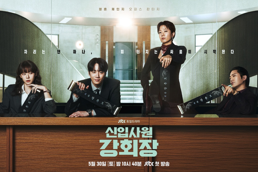 /写真=JTBC