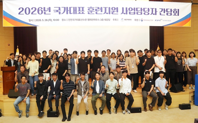 /Photo=Korea National Sports Council