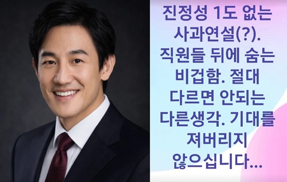 /Ảnh = SNS của Han Jung Soo