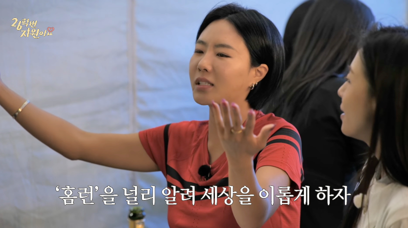 /foto=Canal de YouTube '26hakbeon Ji-won-ayo'