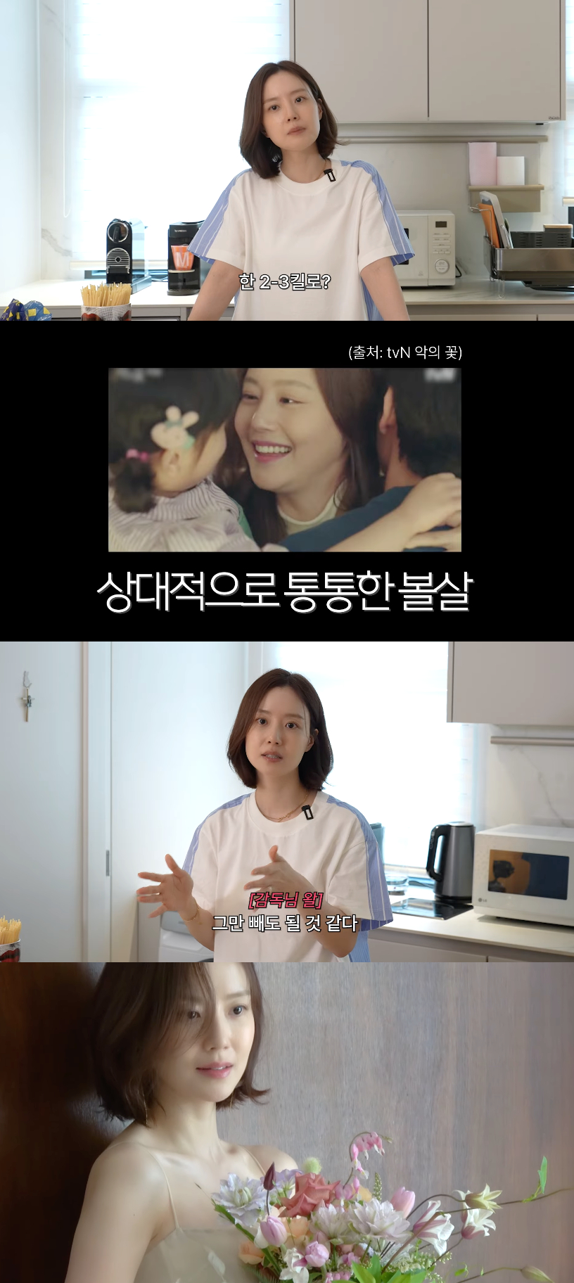 /Photo=YouTube channel 'Moon Chae-won'