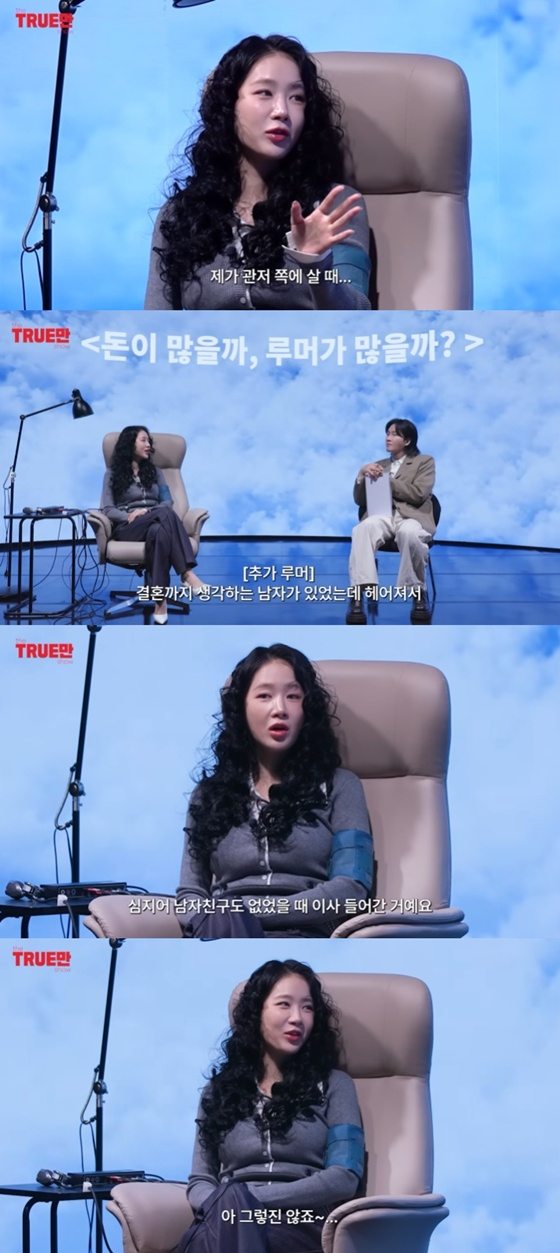 Soyou /Photo=Screenshot from YouTube channel 'When You Open Your Mouth'